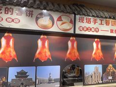 -津悦·正阳春烤鸭(红旗南路店)
