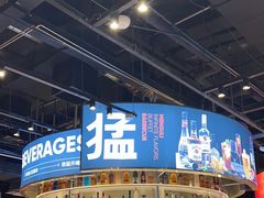-猛古里烤肉自助(荟聚中心店)
