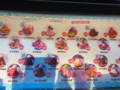 -二斗栗子(西湖道店)