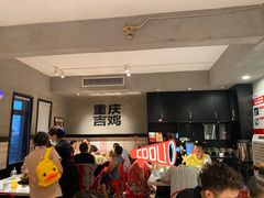 -李子坝梁山鸡(李子坝大鸡哥店)