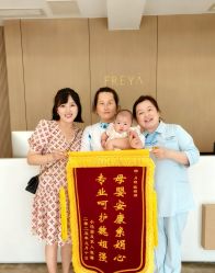 -弗蕾亚·和月月子调理院(东湖店)