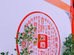 -三亚南山文化旅游区