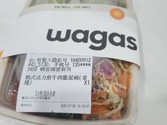 -wagas(暖山店)