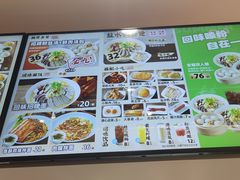 -回味鸭血粉丝汤(砂之船店)