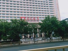 -北京饭店