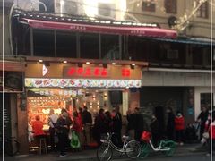 门面-西华美食•老广烧腊(百灵路店)
