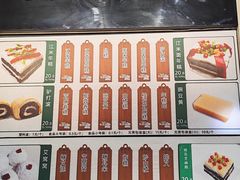 -清真·白记年糕(牛街北口店)