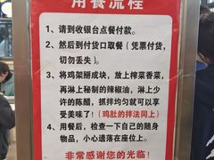 -老四季(总店)