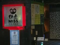 -丝恋丝娃娃(逸天城国贸店)