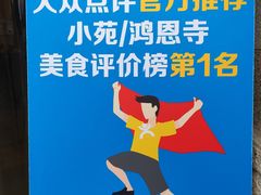 -仁虎老火锅(黄泥磅店)