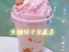 -奈雪的茶(花城汇中区PRO店)