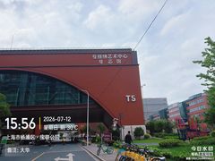 -曼格纳·曼芯馆(杨浦店)