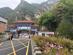 -北京上方山国家森林公园