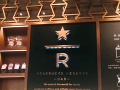 -星巴克臻选(北京颐堤港中心第二店)