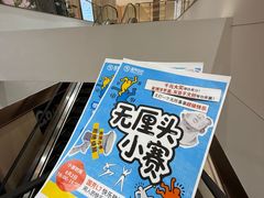 -国芳中心