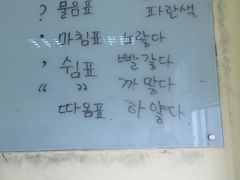 -韩通韩国语学院(虹口校区)