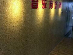 -小确幸吉他(北大街校区)
