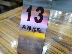 -张飞牛肉(观前街店)