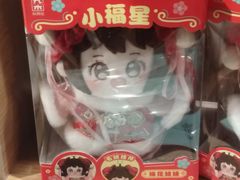 -九木杂物社(西北旺万象汇店)