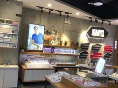 -宝岛眼镜(万达广场店)