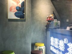 -素匠泰茶(三里屯SOHO工体奶茶店)