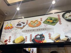 -沈大成(城隍庙店)
