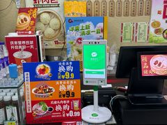 -庆丰包子铺(大红罗厂店)