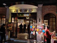 -老北京风情街