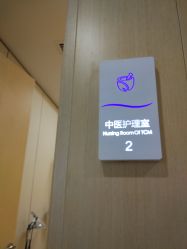 -美莱医疗美容医院