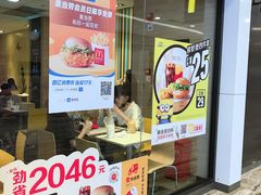 门面-麦当劳(新世纪环球中心店)