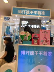 -小蓝象(五角场万达店)