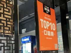 -33韩式自助烧烤(环城南路店)
