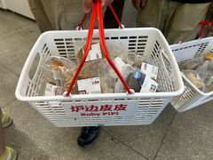 -来噻布布 Lets BUBU