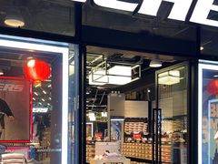 -SKECHERS 斯凯奇(上海国际时尚中心店)