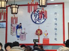 -馄饨侯(前门店)