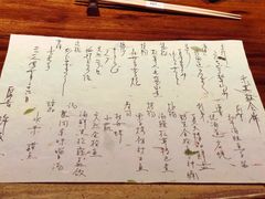 -桐寿司Sushi Tong