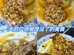-鸿运兔·手撕烤兔(天府广场店)