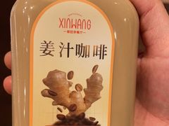 -新旺茶餐厅(嘉里城店)