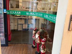 -清沐SPA生活馆(观前街店)