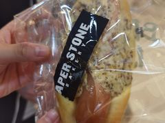 -PAPER STONE BAKERY(天环店)