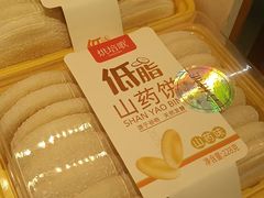 -YMAICS壹麦滋(新村店)