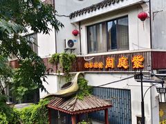 -锦溪古镇