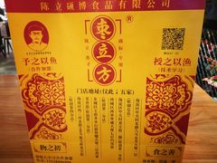 -五道口枣糕王(西单华威约饭街店)