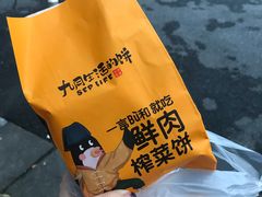 -九月生活(江汉店)