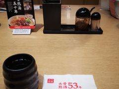 -味千拉面(煌华新纪元购物广场店)