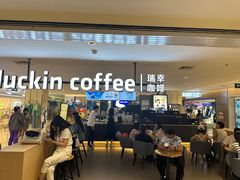 -luckincoffee瑞幸咖啡(顺义华联商厦店)