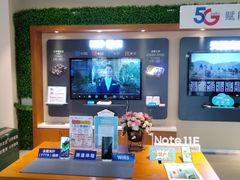 -中国电信(滨北营业厅)