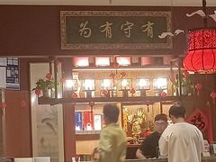 -日丰园海肠水饺·老字号大连海鲜(银泰城店)