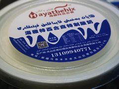 -开帝锐抓饭(和田街店)