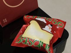 -泽田本家·铜锣烧(环贸店)